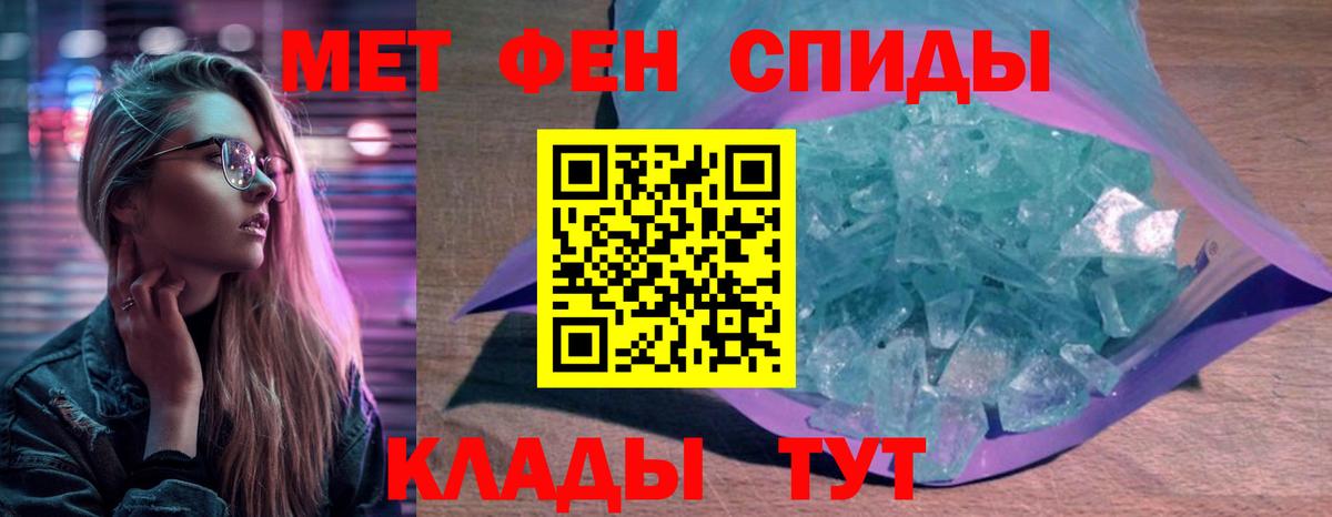 Обь  Amphetamine  Вход с VPN  Амфетамин Premium  АМФЕТАМИН 