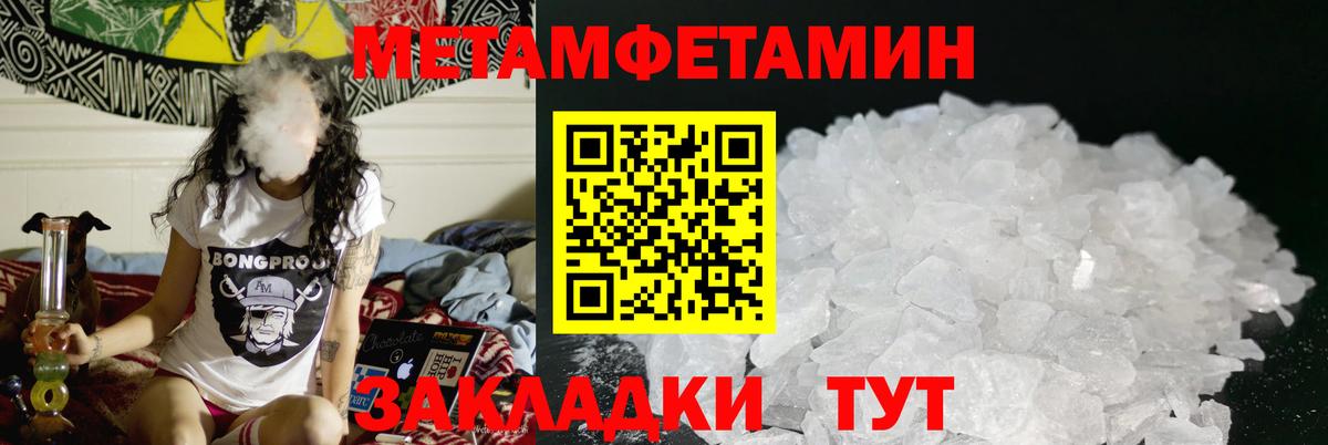 АМФ VHQ Обь