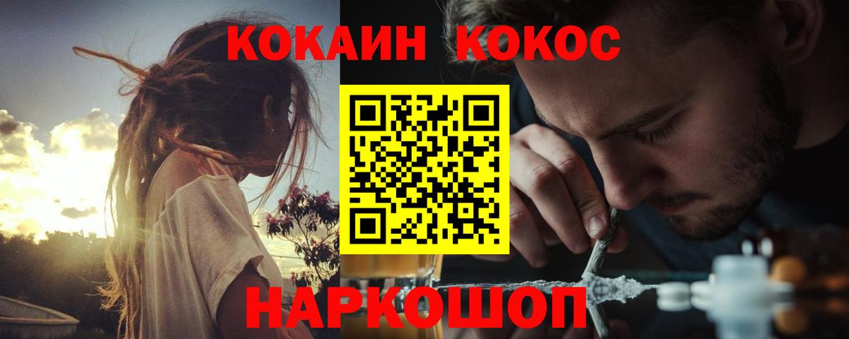 КОКАИН Columbia Обь