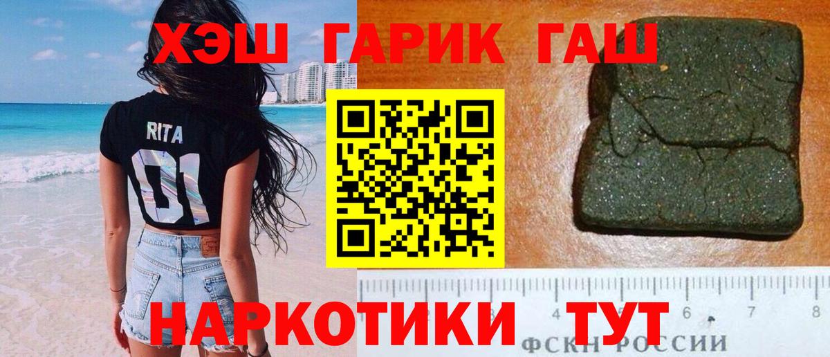 где купить наркотик  Гашиш ice o lator  Обь  Вход с VPN  ГАШ Ice-O-Lator 