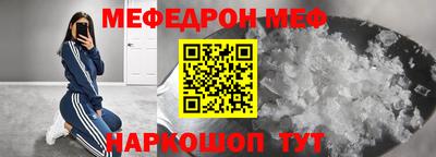 ALPHA PVP Ставрополь