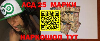 марки lsd Среднеуральск