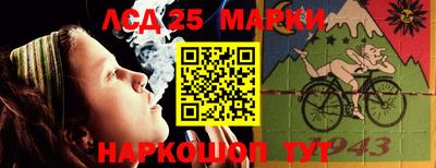 марки lsd Среднеуральск