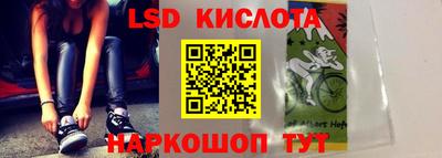 марки lsd Среднеуральск
