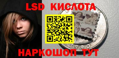 ALPHA PVP Ставрополь