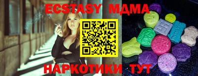 ALPHA PVP Ставрополь