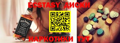 ALPHA PVP Ставрополь