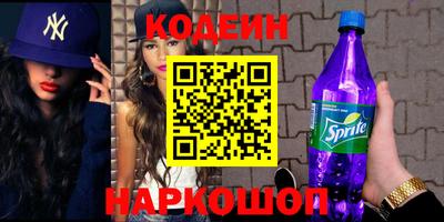 ALPHA PVP Ставрополь