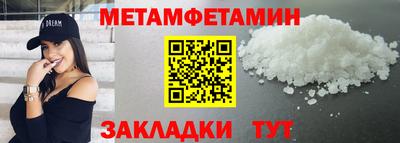 ALPHA PVP Ставрополь