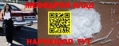 ALPHA PVP Ставрополь