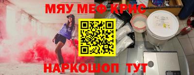 ALPHA PVP Ставрополь