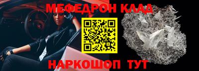 ALPHA PVP Ставрополь