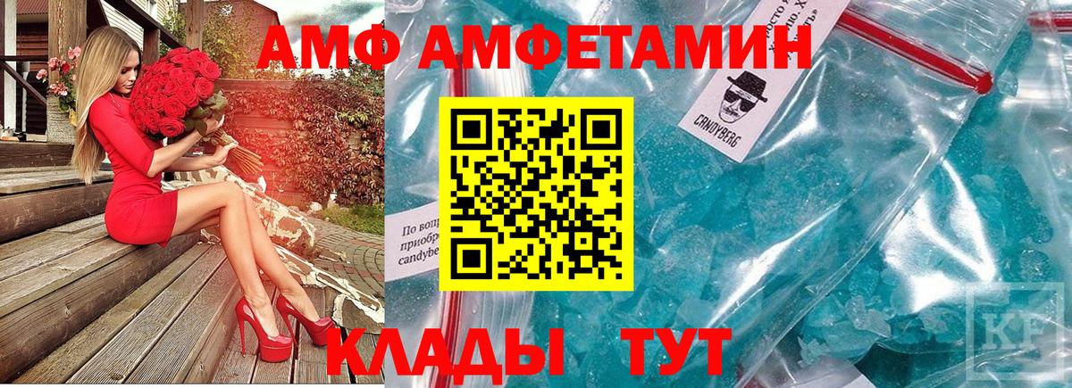 Метамфетамин кристалл  Вход с VPN  Метамфетамин кристалл  Обь 