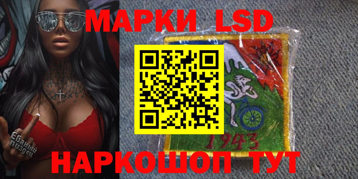 Марки N-bome 1,5мг Обь