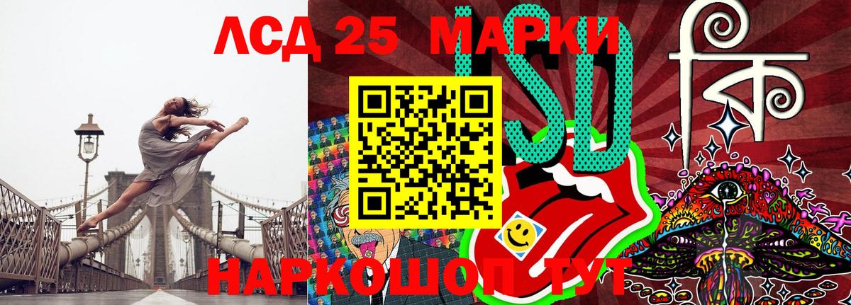 Наркотические марки 1,8мг  Наркотические марки 1,8мг  Марки 25I-NBOMe  Обь  Вход с VPN 
