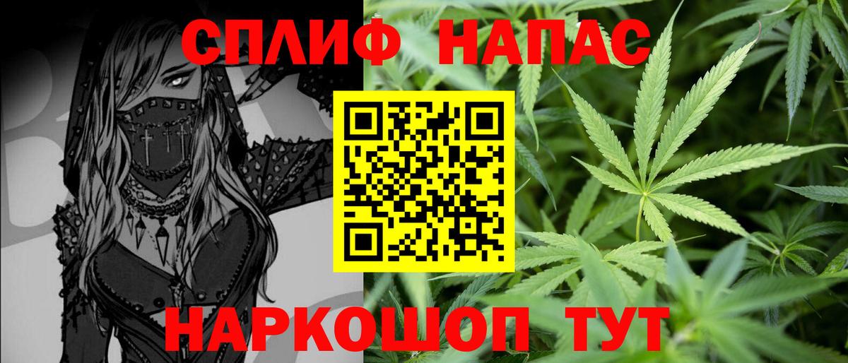 Марихуана марихуана Обь