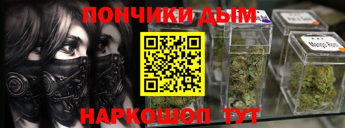 Бошки марихуана Ganja  Каннабис тримм  Обь  Бошки Шишки AK-47  Вход с VPN 